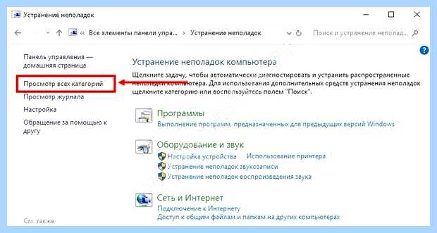 Windows 10 не находит принтер (windows, находить, принтер, принтер Windows, видит принтер, официальном сайте) Windows 10 не находит принтер