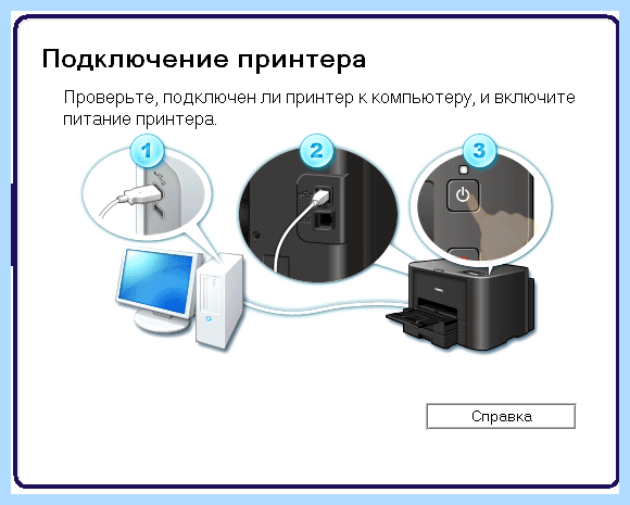 Windows 10 не находит сетевой принтер