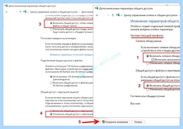 Windows 10 не находит сетевой принтер
