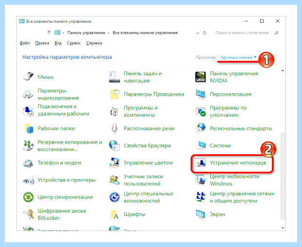 Windows 10 не определяет принтер (windows, определять, принтер, видит принтер, Windows видит, Windows видит принтер) Windows 10 не определяет принтер