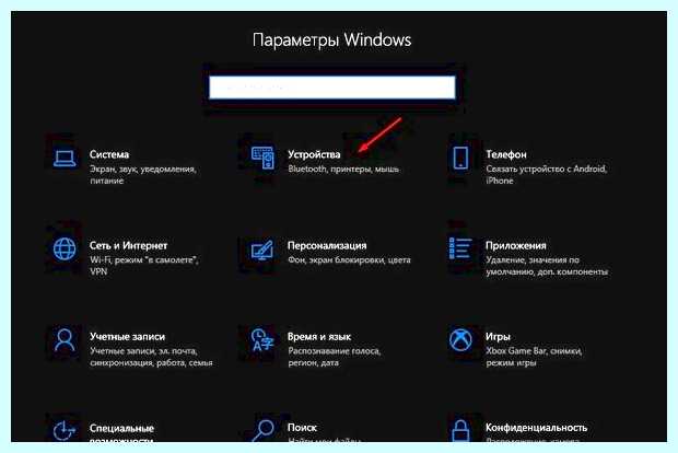 Windows 10 не определяет принтер (windows, определять, принтер, видит принтер, Windows видит, Windows видит принтер) Windows 10 не определяет принтер