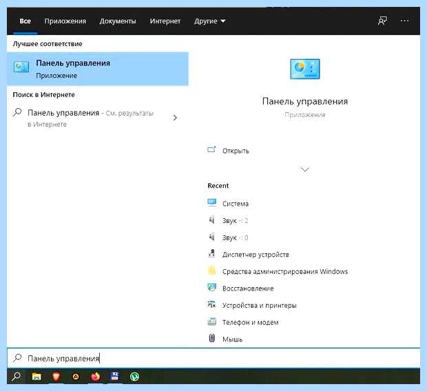 Windows 10 не определяет принтер (windows, определять, принтер, видит принтер, Windows видит, Windows видит принтер) Windows 10 не определяет принтер