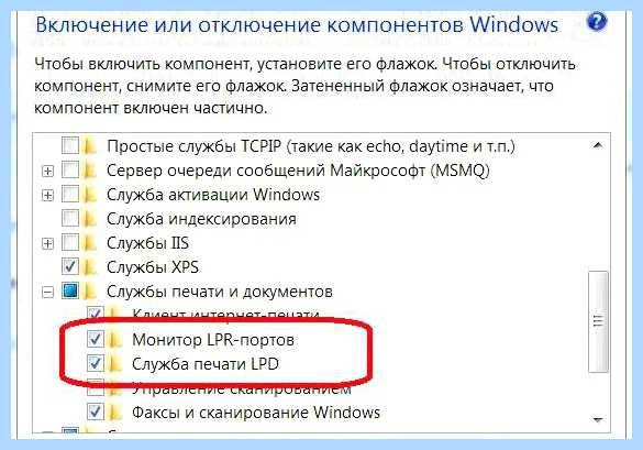 Windows 10 не определяет принтер (windows, определять, принтер, видит принтер, Windows видит, Windows видит принтер) Windows 10 не определяет принтер