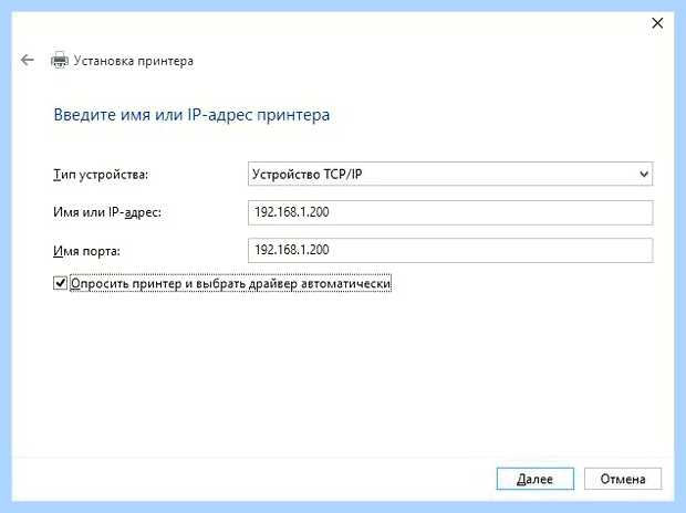 Windows 10 не определяет принтер (windows, определять, принтер, видит принтер, Windows видит, Windows видит принтер) Windows 10 не определяет принтер