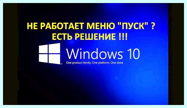 Windows 10 не подключается принтер