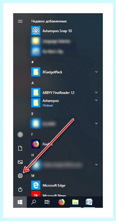 Windows 10 не подключается принтер