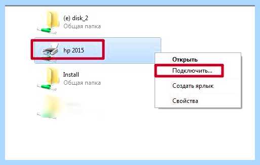 Windows 10 не подключается принтер