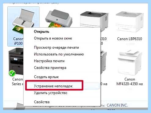 Windows 10 не подключается принтер