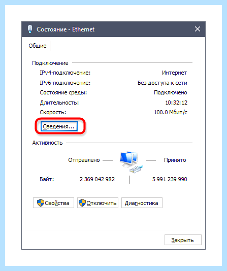Windows 10 не пускает по сети