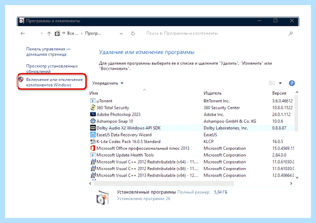 Windows 10 не пускает по сети