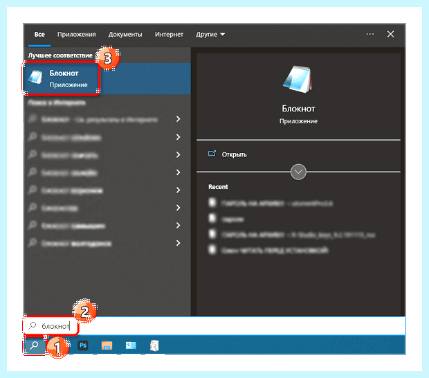 Windows 10 не пускает по сети