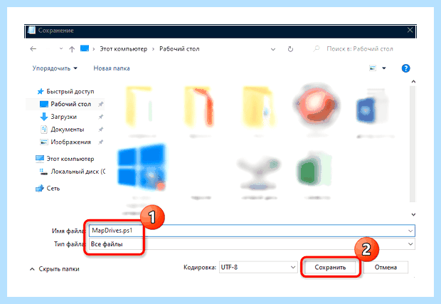 Windows 10 не пускает по сети