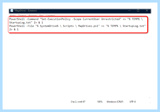 Windows 10 не пускает по сети