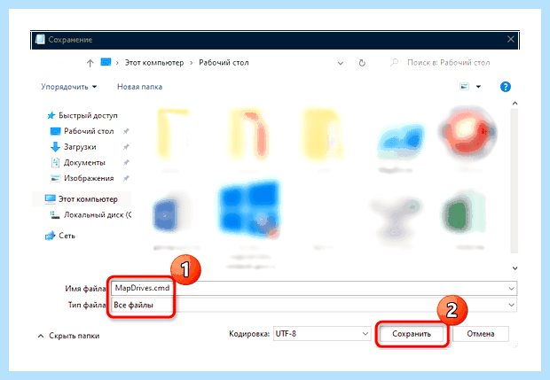 Windows 10 не пускает по сети