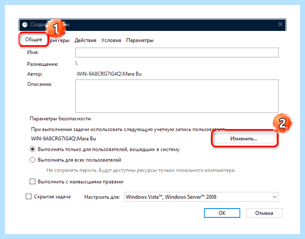 Windows 10 не пускает по сети