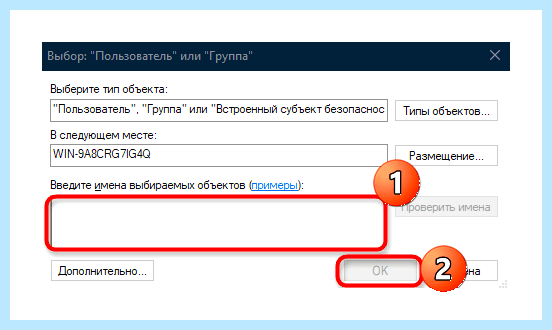 Windows 10 не пускает по сети