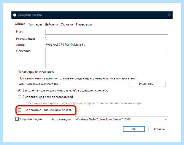 Windows 10 не пускает по сети