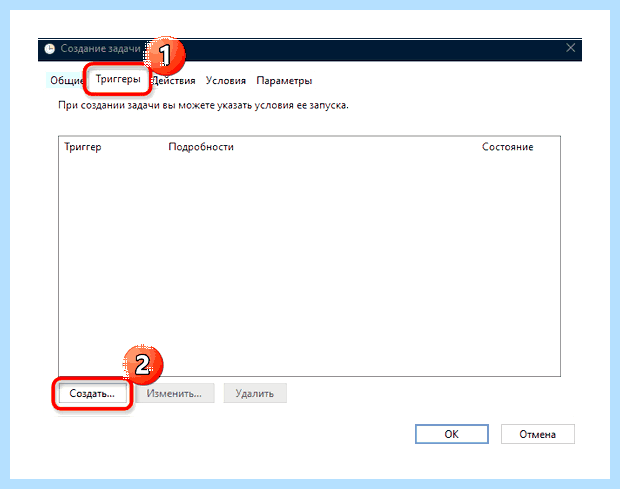 Windows 10 не пускает по сети