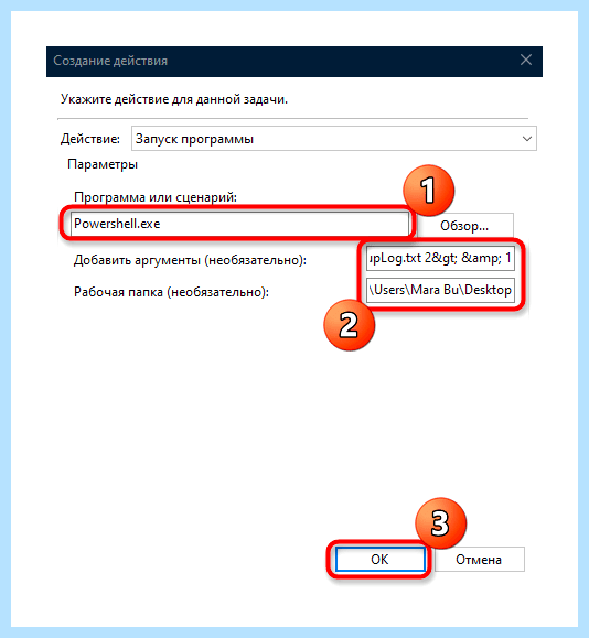 Windows 10 не пускает по сети