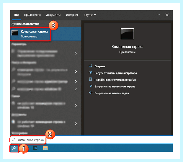 Windows 10 не пускает по сети