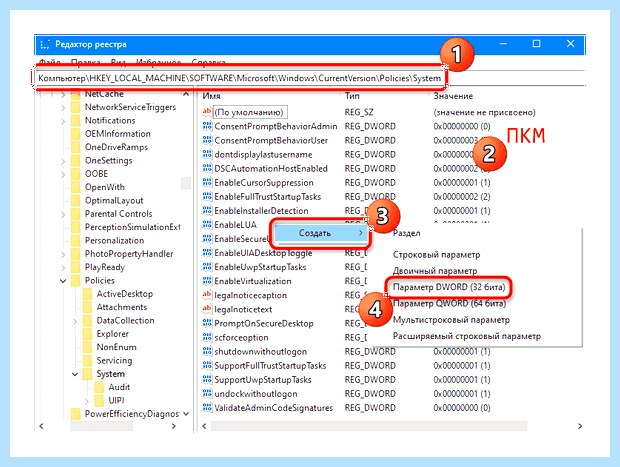 Windows 10 не пускает по сети