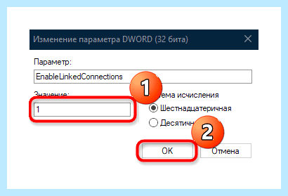 Windows 10 не пускает по сети