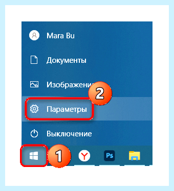Windows 10 не пускает по сети