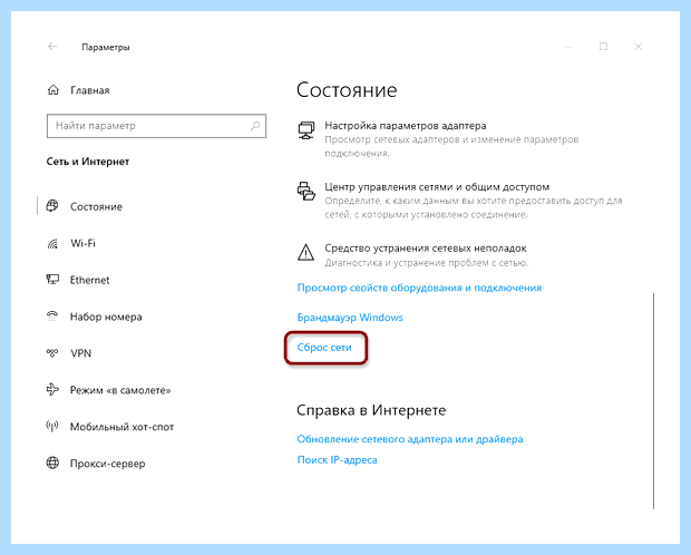 Windows 10 не пускает по сети