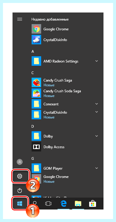 Windows 10 не пускает по сети