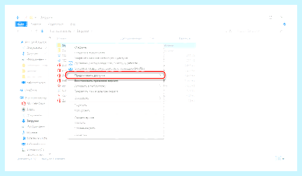Windows 10 не пускает по сети