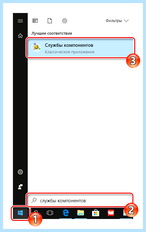 Windows 10 не пускает по сети