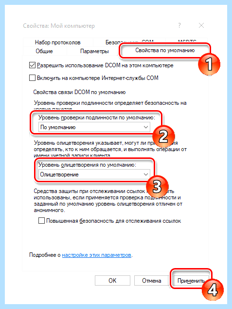 Windows 10 не пускает по сети