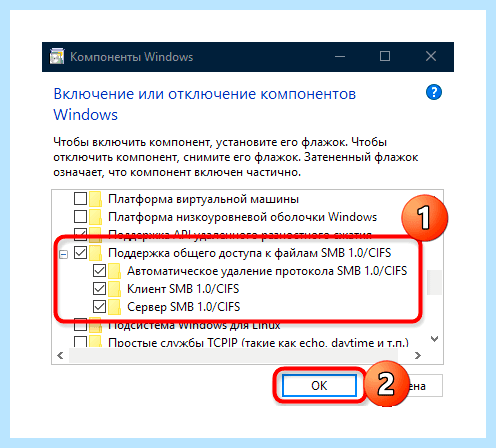Windows 10 не пускает по сети