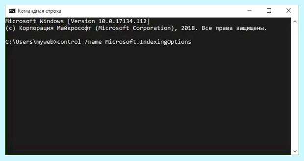 Windows 10 не работает панель задач