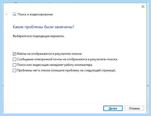 Windows 10 не работает панель задач