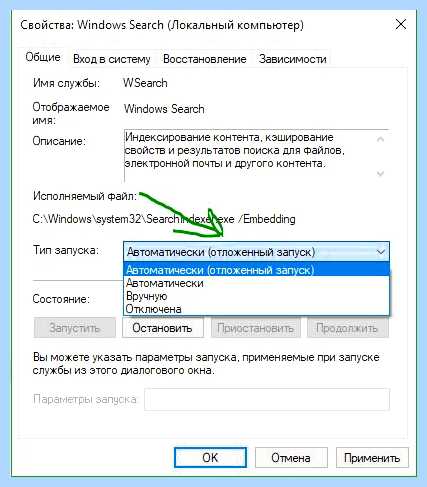 Windows 10 не работает панель задач
