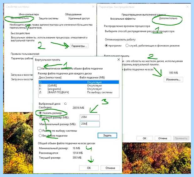Windows 10 не работает панель задач