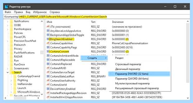 Windows 10 не работает панель задач