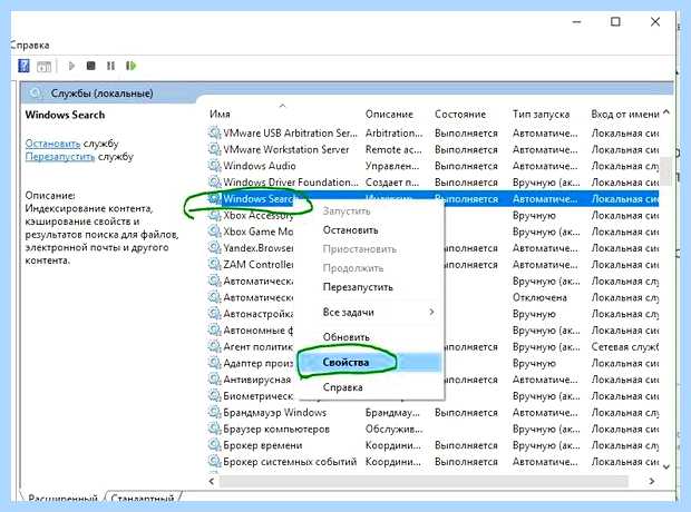 Windows 10 не работает панель задач