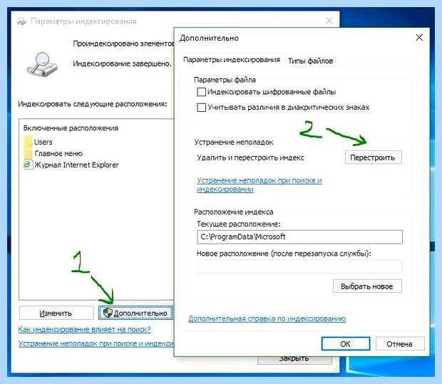 Windows 10 не работает панель задач