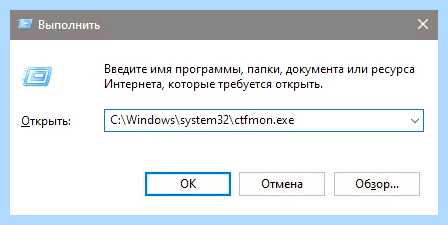 Windows 10 не работает панель задач