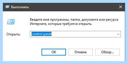 Windows 10 не работает панель задач