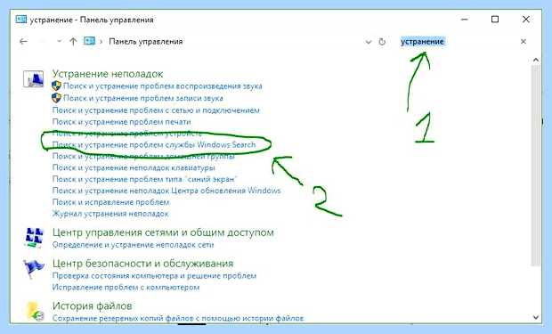 Windows 10 не работает панель задач