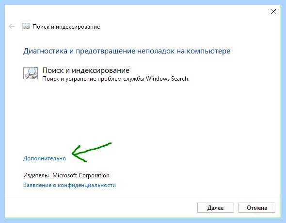 Windows 10 не работает панель задач
