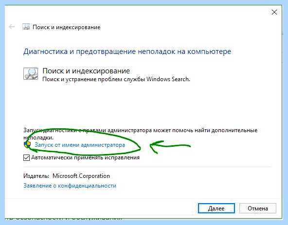 Windows 10 не работает панель задач