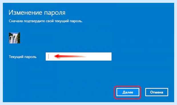 Windows 10 не спрашивать пароль