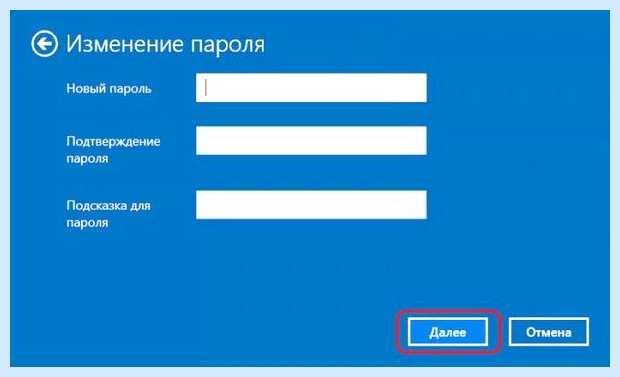Windows 10 не спрашивать пароль