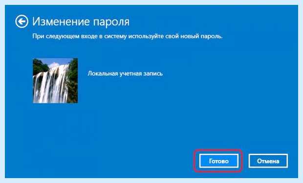 Windows 10 не спрашивать пароль