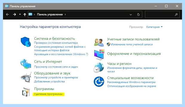 Windows 10 не удается подключиться к принтеру