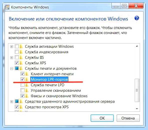 Windows 10 не удается подключиться к принтеру